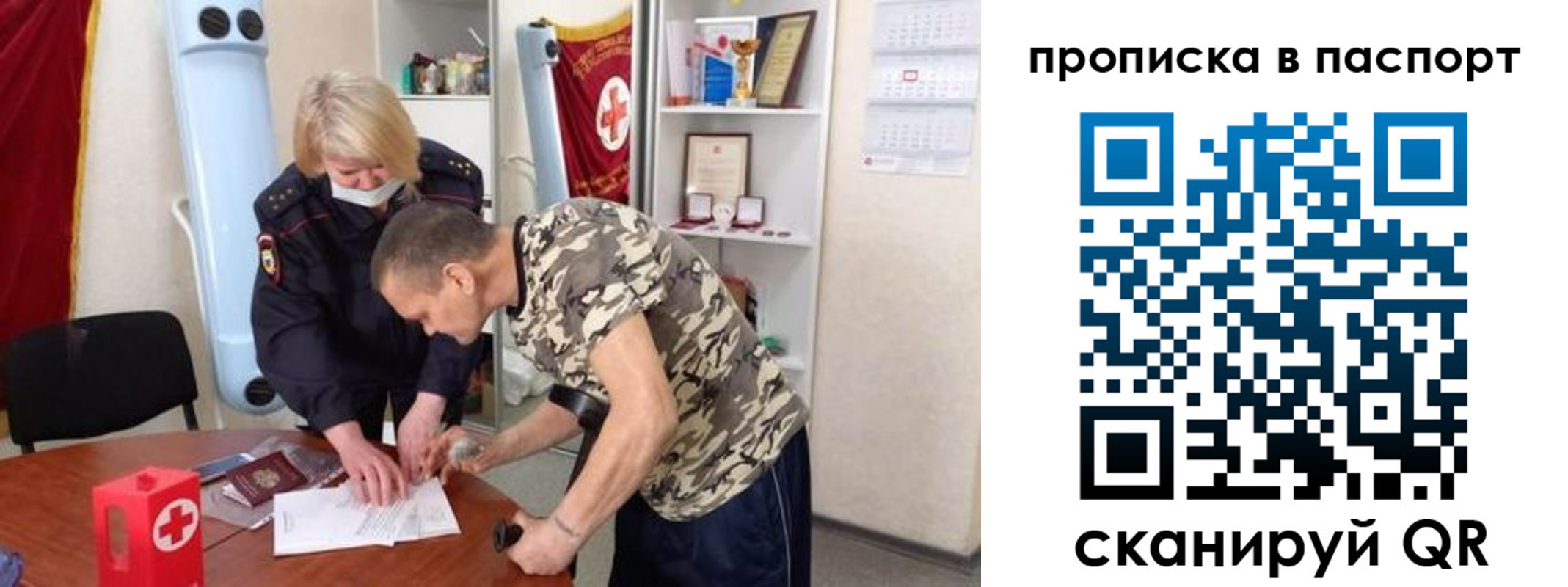 регистрация для дет. сада в Шуе
