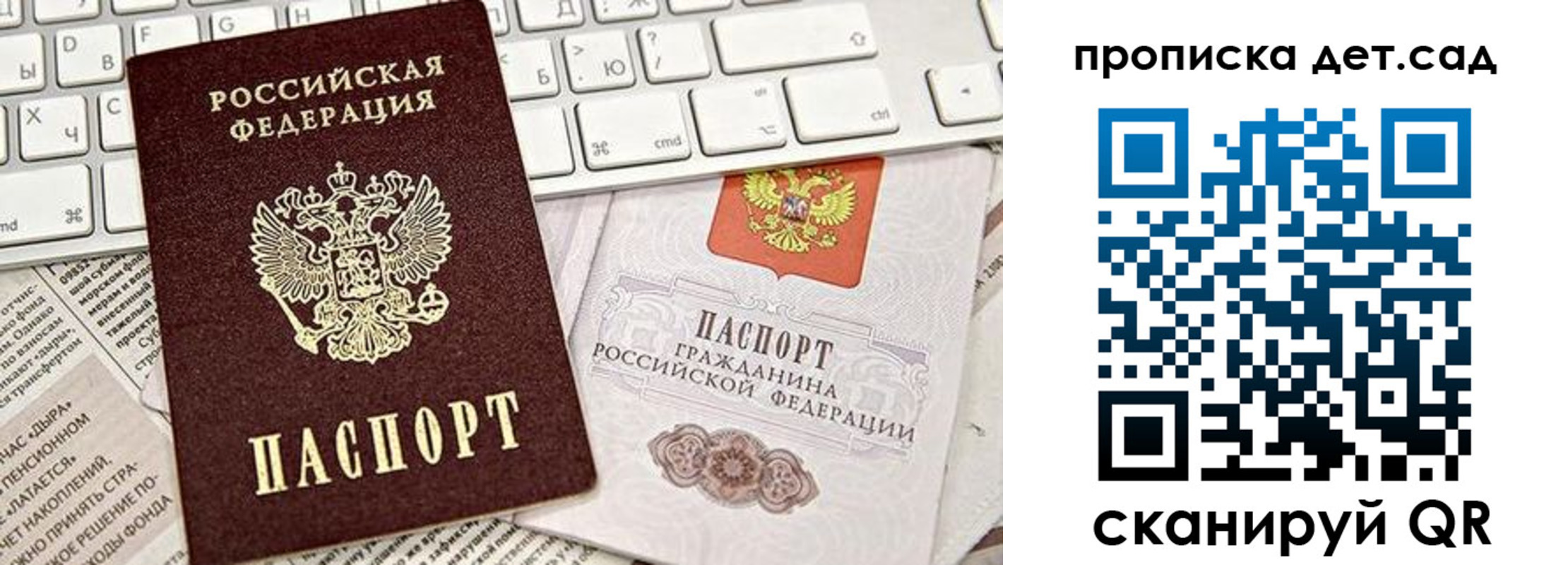 где прописаться в Шуе