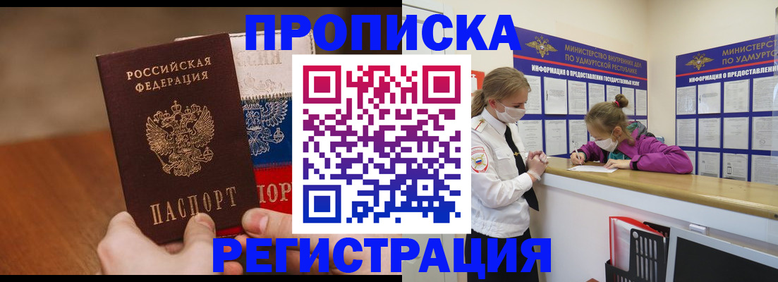 форма 3 в Шуе
