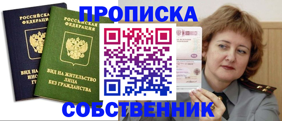 форма 3 в Шуе